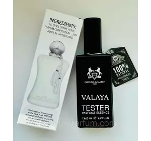 Parfums de Marly Valaya ( Парфюм Де Марлі Валая ) 65 МЛ. (ШВЕЙЦАРІЯ)