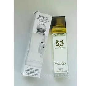 Parfums de Marly Valaya ( Парфюм Де Марлі Валая ) 40 МЛ ОПТ