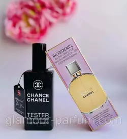 Жіночий парфум Chance (Шанс) 65 мл. (ШВЕЙЦАРІЯ) ОПТ