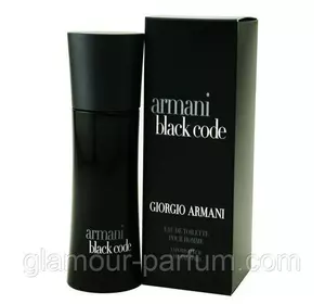Чоловіча туалетна вода Giorgio Armani Black Code poour Homme (Джорджіо Армані Блек Код пур Хом)