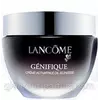 Денний крем для обличчя Lancome Genifique Activating Cream