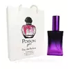 Dior Poison Girl (Діор Пойсон Герл) у подарунковій упаковці 50 мл. ОПТ