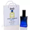 Dolce & Gabbana Light Blue pour Homme (Дольче Габбана Лайт Блю пур Хом) в подарунковій упаковці 50 мл. ОПТ