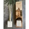 Аромадиффузор з ароматом Prague "Pomelo Garden" - Kot'e Аромадиффузор з ароматом Prague "Pomelo Garden" - Kot'e