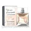 Жіноча туалетна вода Givenchy Un Air d'Escapade (Живанці Ун Аїр деЕскапад) Жіноча туалетна вода Givenchy Un Air d'Escapade (Живанці Ун Аїр деЕскапад)