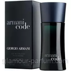 Чоловіча туалетна вода Giorgio Armani Code pour Homme (Джорджіо Армані Код пур Хом)