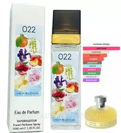 Жіночий парфум № 022 за мотивами Burberry Weekend for women (Барбарі Вікенд) 40 мл ОПТ Жіночий парфум № 022 за мотивами Burberry Weekend for women (Барбарі Вікенд) 40 мл ОПТ