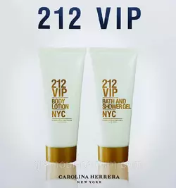 Подарунковий набір Carolina Herrera 212 Vip (гель для душу + лосьйон для тіла)