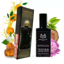 Athalia Parfums de Marly (Парфюм де Марли Аталія) 65 мл. (Швейцарія) ОПТ