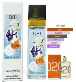 Парфюм унісекс №081 за мотивами Escentric Molecules Escentric 02 (Есцентрік Молекула Есцентрік 02) 40 мл ОПТ Парфюм унісекс №081 за мотивами Escentric Molecules Escentric 02 (Есцентрік Молекула Есцентрік 02) 40 мл ОПТ