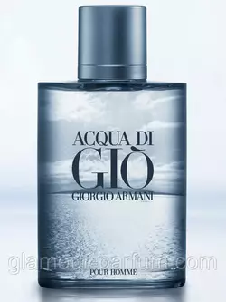 Туалетна вода Giorgio Armani Acqua di Gio Blue Edition Pour Homme (Джорджіо Армані Аква Ді Джіо Блю Едішен)