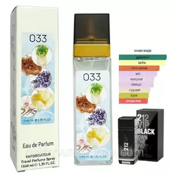 Чоловічий парфум № 033 за мотивами Carolina Herrera 212 VIP Black (Каролина Еррера 212 ВІП Блек) 40 мл. ОПТ Чоловічий парфум № 033 за мотивами Carolina Herrera 212 VIP Black (Каролина Еррера 212 ВІП Блек) 40 мл. ОПТ