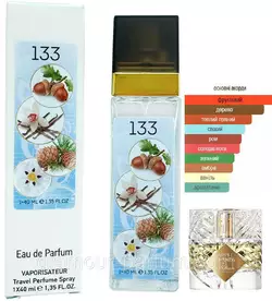 Унісекс парфум № 133 за мотивами Kilian Apple Brandy On The Rocks (Кіліан Епл Бренди Он Зе Рокс) 40 мл. ОПТ Унісекс парфум № 133 за мотивами Kilian Apple Brandy On The Rocks (Кіліан Епл Бренди Он Зе Рокс) 40 мл. ОПТ