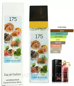 Унісекс парфум № 175 за мотивом  Montale Red Vetyver ( Монталь Ред Ветивер ) 40 мл ОПТ Унісекс парфум № 175 за мотивом  Montale Red Vetyver ( Монталь Ред Ветивер ) 40 мл ОПТ