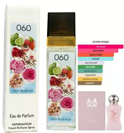 Жіночий парфюм №060 за мотивами Delina Parfums de Marly (Деліна Парфюмс де марлі) 40 мл ОПТ Жіночий парфюм №060 за мотивами Delina Parfums de Marly (Деліна Парфюмс де марлі) 40 мл ОПТ