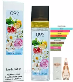 Жіночий парфум № 092 за мотивами Ange Ou Demon Le Secret (Ангел і Демон Секрет) 40 мл ОПТ Жіночий парфум № 092 за мотивами Ange Ou Demon Le Secret (Ангел і Демон Секрет) 40 мл ОПТ