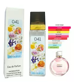 Жіночий парфум № 041 за мотивами Eau Tendre (Еу Тендр) 40 мл ОПТ Жіночий парфум № 041 за мотивами Eau Tendre (Еу Тендр) 40 мл ОПТ