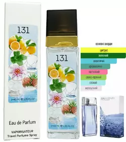 Чоловічий парфюм №131 за мотивами KENZO L'Eau Kenzo Pour Homme (Кензо Лью пар Пур Хом) 40 мл ОПТ Чоловічий парфюм №131 за мотивами KENZO L'Eau Kenzo Pour Homme (Кензо Лью пар Пур Хом) 40 мл ОПТ