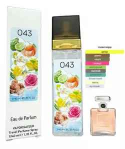 Жіночий парфум № 043 за мотивами Mademoiselle (Мадемуазель) 40 мл. ОПТ Жіночий парфум № 043 за мотивами Mademoiselle (Мадемуазель) 40 мл. ОПТ