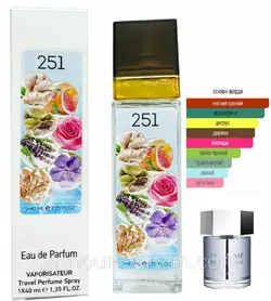 Чоловічий парфум № 251 за мотивами Yves Saint Laurent L’Homme Ultime (Ів Сен Лоран Ель Хоум Ультім) 40 мл ОПТ Чоловічий парфум № 251 за мотивами Yves Saint Laurent L’Homme Ultime (Ів Сен Лоран Ель Хоум Ультім) 40 мл ОПТ