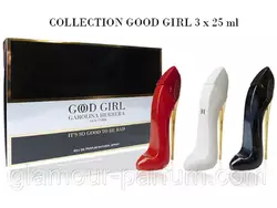 Подарунковий парфумерний набір Carolina Herrera Good Girl 3*25 мл