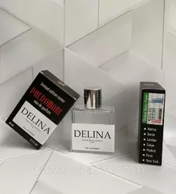 Delina Parfums de Marly (Делина Парфюмс де марлі) 60 мл
