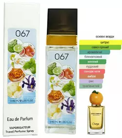 Унісекс парфум №067 за мотивами D & G Orange (Оранж) 40 мл. ОПТ Унісекс парфум №067 за мотивами D & G Orange (Оранж) 40 мл. ОПТ