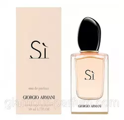 Жіноча парфумерна вода Giorgio Armani Si (Джорджіо Армані Сі)