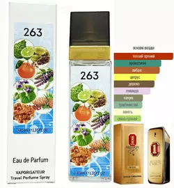 Парфум чоловічий № 263 за мотивами Paco Rabanne 1 Million Royal ( Пако Рабанне 1 мілліон Роял) 40 мл Парфум чоловічий № 263 за мотивами Paco Rabanne 1 Million Royal ( Пако Рабанне 1 мілліон Роял) 40 мл