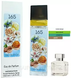 Унісекс парфум  № 165 за мотивами Gentle Fluidity Silver (Жентлі Флюидіті Сільвер) 40 мл ОПТ Унісекс парфум  № 165 за мотивами Gentle Fluidity Silver (Жентлі Флюидіті Сільвер) 40 мл ОПТ