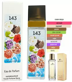 Жіночий парфюм №143 за мотивами Lacoste Pour Femme (Лакост пур феме) 40 мл ОПТ Жіночий парфюм №143 за мотивами Lacoste Pour Femme (Лакост пур феме) 40 мл ОПТ