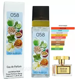Унісекс парфум № 058 за мотивами Dahab Kajal (Дахаб Каджал) 40 мл. ОПТ Унісекс парфум № 058 за мотивами Dahab Kajal (Дахаб Каджал) 40 мл. ОПТ