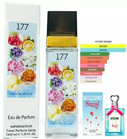 Жіночий парфюм № 177 за мотивами Moschino Funny (Москіно Фанні) 40 мл. ОПТ Жіночий парфюм № 177 за мотивами Moschino Funny (Москіно Фанні) 40 мл. ОПТ