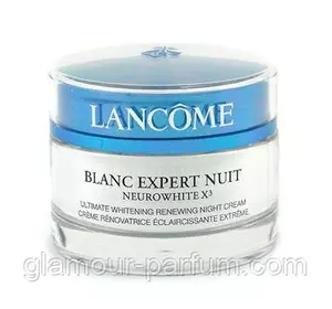 Крем для обличчя нічний Lancome Blanc Expert Nuit (Ланком Бленк Експерт Найт) Крем для обличчя нічний Lancome Blanc Expert Nuit (Ланком Бленк Експерт Найт)