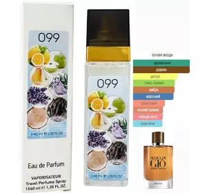 Чоловічий парфум № 099 за мотивами Armani Acqua Di Gio Men Absolu (Армані Аква ді Джіо Абсолю) 40 мл. ОПТ Чоловічий парфум № 099 за мотивами Armani Acqua Di Gio Men Absolu (Армані Аква ді Джіо Абсолю) 40 мл. ОПТ