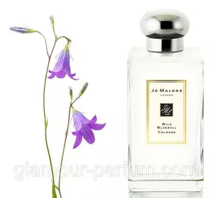 Jo Malone Wild Bluebell (Джо Мэлоун Вайлд Блубел) Jo Malone Wild Bluebell (Джо Мэлоун Вайлд Блубел)