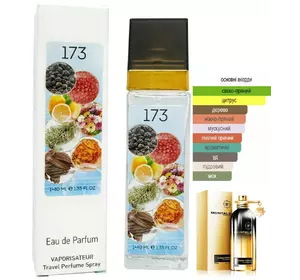 Унісекс парфум №173 за мотивами Montale Intense Pepper (Интенс Пепер) 40 мл ОПТ Унісекс парфум №173 за мотивами Montale Intense Pepper (Интенс Пепер) 40 мл ОПТ