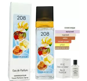 Унісекс парфум № 208 за мотивами Thomas Kosmala №10 Desir du Coeur (Дезір де Кер Томас Космала) 40 мл. ОПТ Унісекс парфум № 208 за мотивами Thomas Kosmala №10 Desir du Coeur (Дезір де Кер Томас Космала) 40 мл. ОПТ