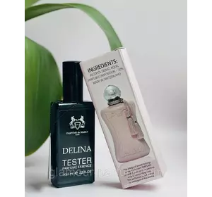 Delina Parfums de Marly (Делина Парфюмс де Марлі) 65 мл. (ШВЕЙЦАРИЯ) ОПТ