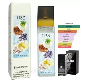 Чоловічий парфум № 033 за мотивами Carolina Herrera 212 VIP Black (Каролина Еррера 212 ВІП Блек) 40 мл. ОПТ Чоловічий парфум № 033 за мотивами Carolina Herrera 212 VIP Black (Каролина Еррера 212 ВІП Блек) 40 мл. ОПТ