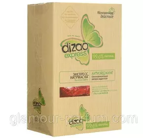 Антиоксидантна експрес-натумаска для обличчя червоне вино Dizao