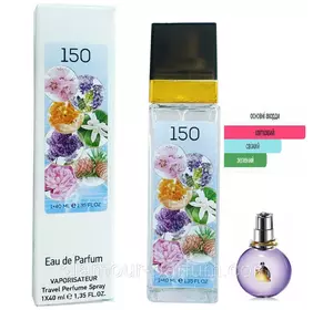 Жіночий парфум № 150 за мотивами Lanvin Eclat d’Arpege (Ланвін Еклат де Арпеж) 40 мл ОПТ Жіночий парфум № 150 за мотивами Lanvin Eclat d’Arpege (Ланвін Еклат де Арпеж) 40 мл ОПТ