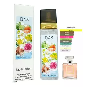 Жіночий парфум № 043 за мотивами Mademoiselle (Мадемуазель) 40 мл. ОПТ Жіночий парфум № 043 за мотивами Mademoiselle (Мадемуазель) 40 мл. ОПТ