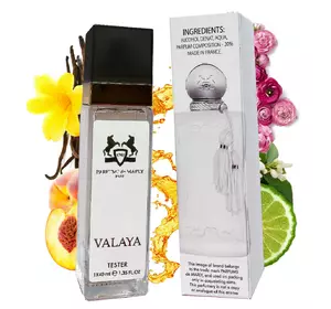 Parfums de Marly Valaya ( Парфюм Де Марлі Валая ) 40 МЛ ОПТ Parfums de Marly Valaya ( Парфюм Де Марлі Валая ) 40 МЛ ОПТ
