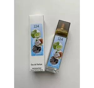 Чоловічий парфум № 124 за мотивами Jean Paul Gaultier Le Beau (Жан Поль Готье Ле Бо) 40 мл. ОПТ Чоловічий парфум № 124 за мотивами Jean Paul Gaultier Le Beau (Жан Поль Готье Ле Бо) 40 мл. ОПТ