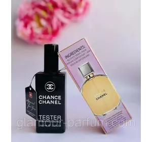 Chance Parfum (Шанель Шанс Парфюм) 65 мл. (ШВЕЙЦАРІЯ)
