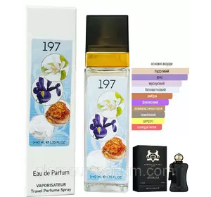 Жіночий парфум № 197 за мотивами Athalia Parfums de Marly (Парфюм де Марли Аталія) 40 мл. ОПТ Жіночий парфум № 197 за мотивами Athalia Parfums de Marly (Парфюм де Марли Аталія) 40 мл. ОПТ