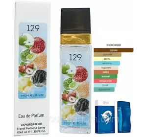 Чоловічий парфум № 129 за мотивами Kenzo Aqua Kenzo Pour Homme (Кензо Аква Пур Хом) 40 мл ОПТ Чоловічий парфум № 129 за мотивами Kenzo Aqua Kenzo Pour Homme (Кензо Аква Пур Хом) 40 мл ОПТ