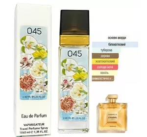 ЖІНОЧИЙ ПАРФУМ № 045 ЗА МОТИВАМИ GABRIELLE (ГАБРІЕЛЬ) 40 МЛ ОПТ ЖІНОЧИЙ ПАРФУМ № 045 ЗА МОТИВАМИ GABRIELLE (ГАБРІЕЛЬ) 40 МЛ ОПТ