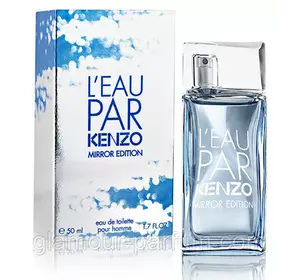 Чоловіча туалетна вода L`Eau par Kenzo Mirror Edition Pour Homme (Ле пар Кензо Міррор Едішн)